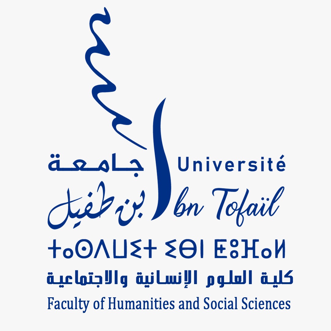 جامعة بن طفيل بالقنيطرة